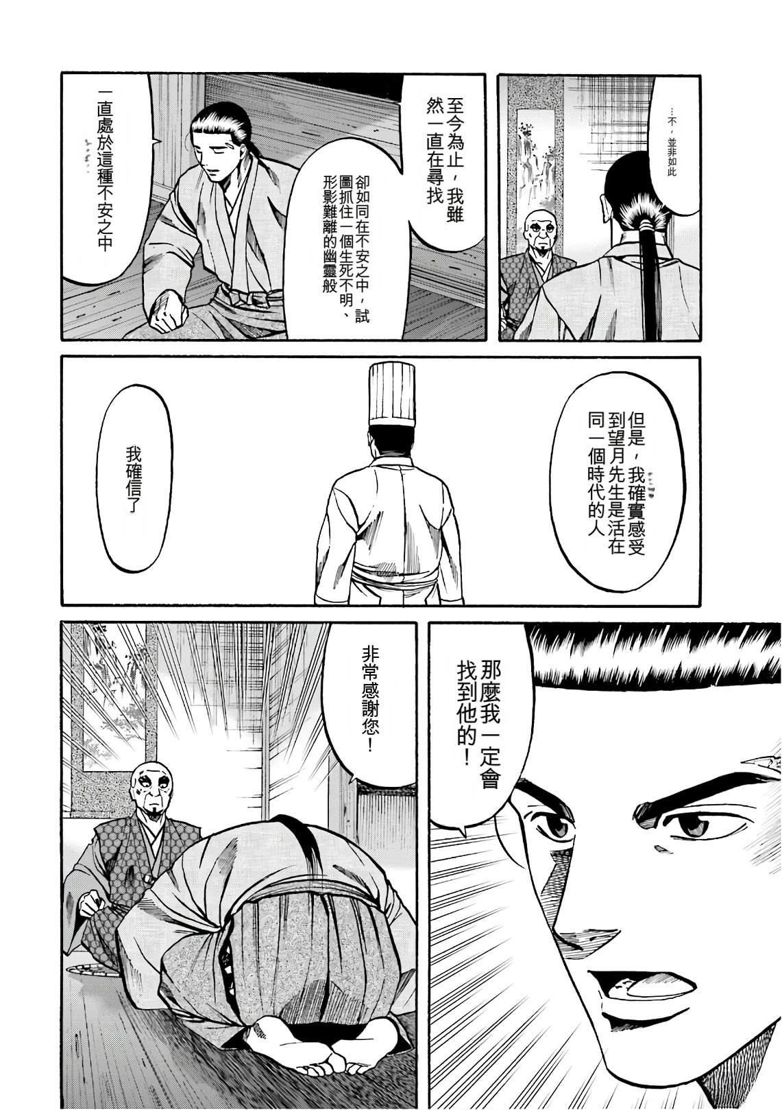 第174页