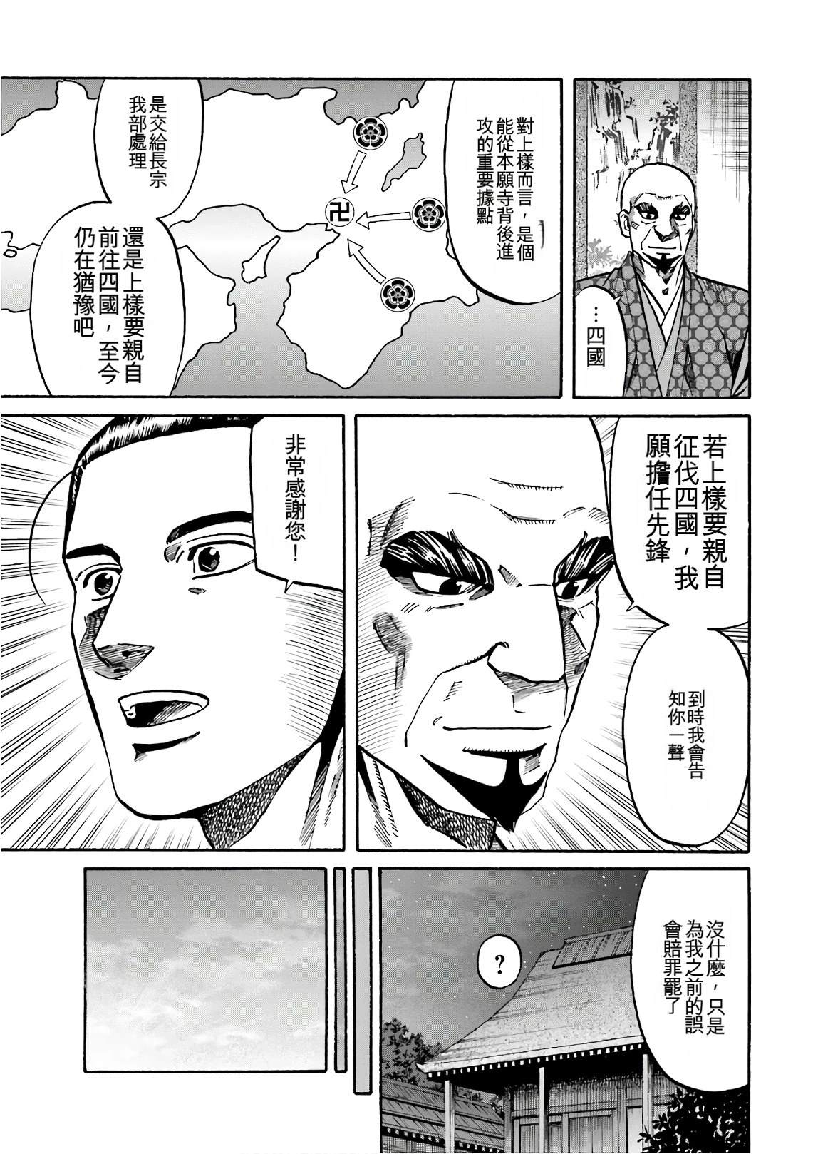 第175页