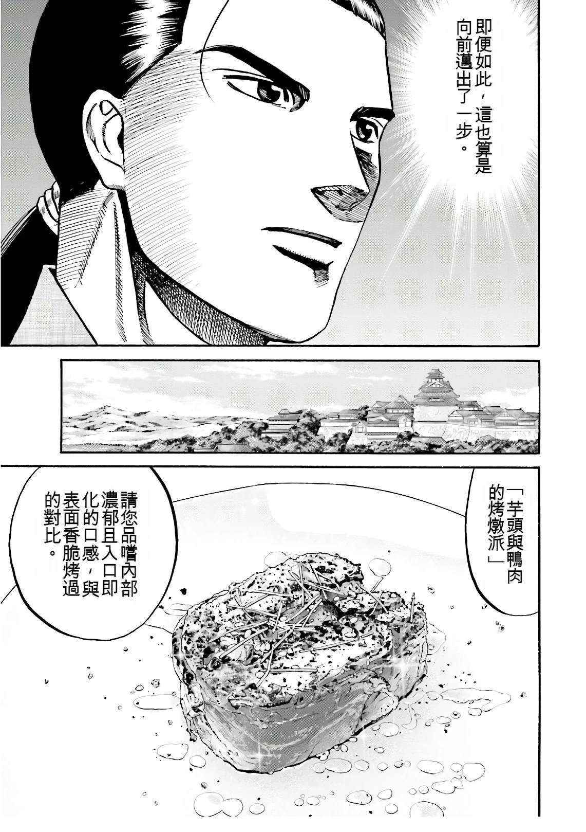 第177页