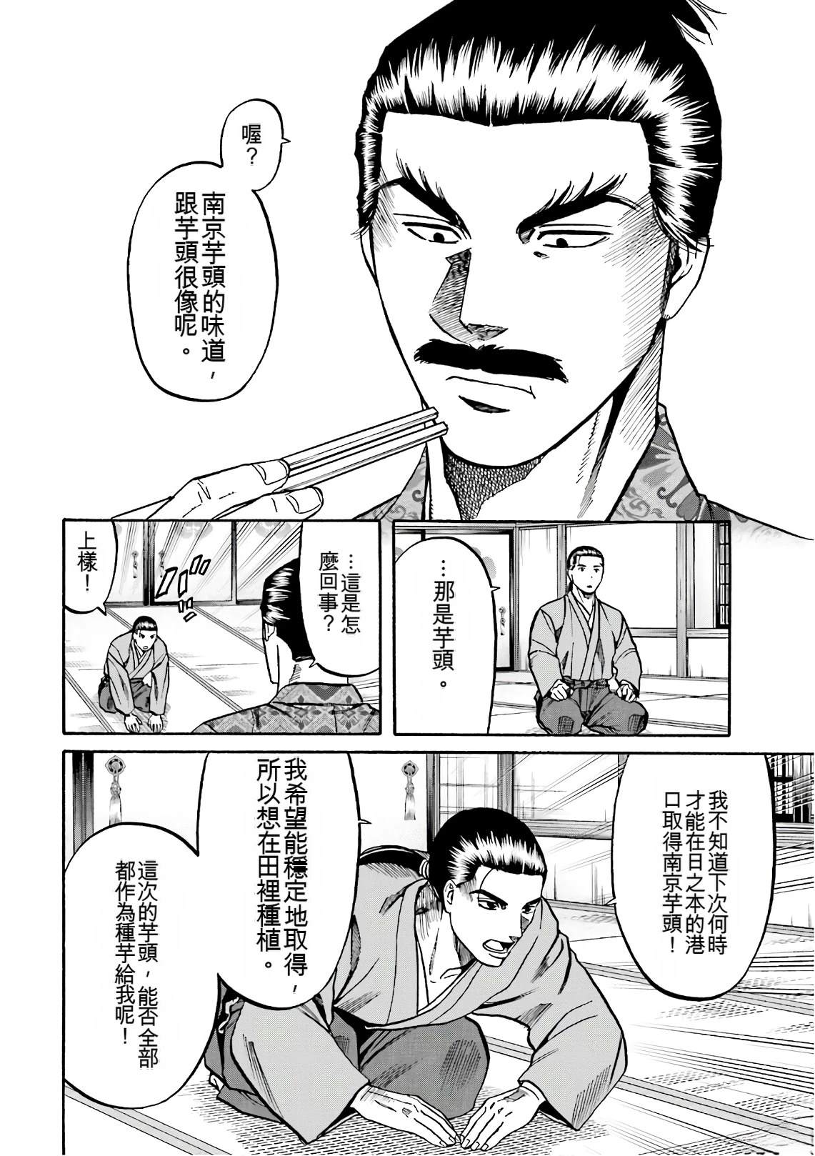 第178页