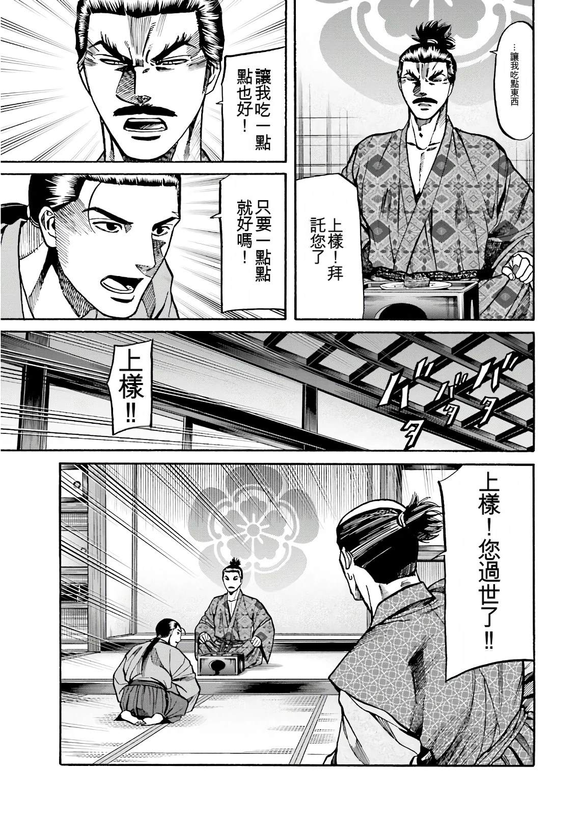 第179页