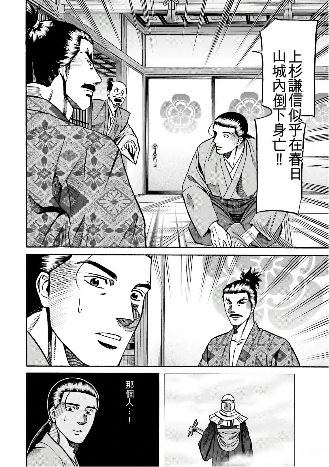 第180页