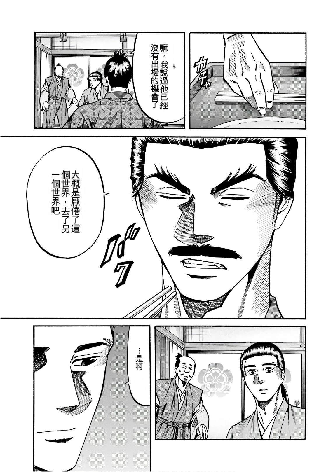 第181页