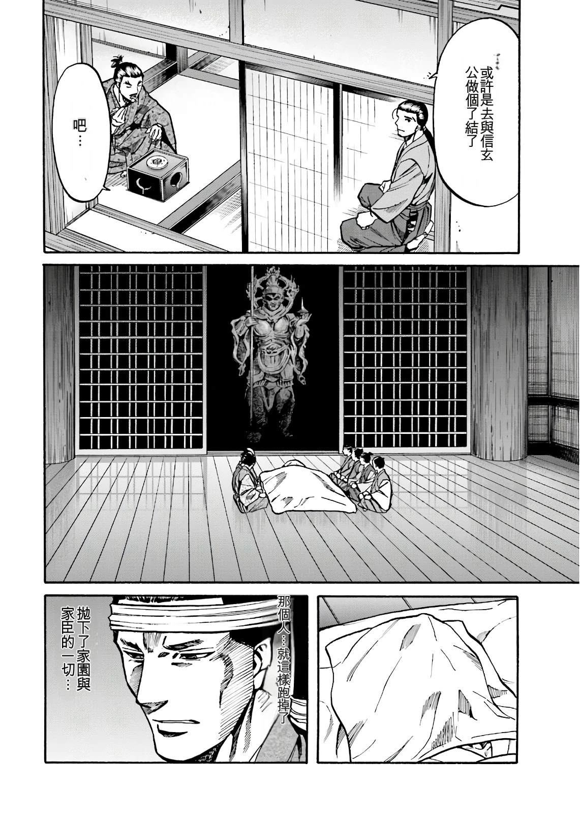 第182页