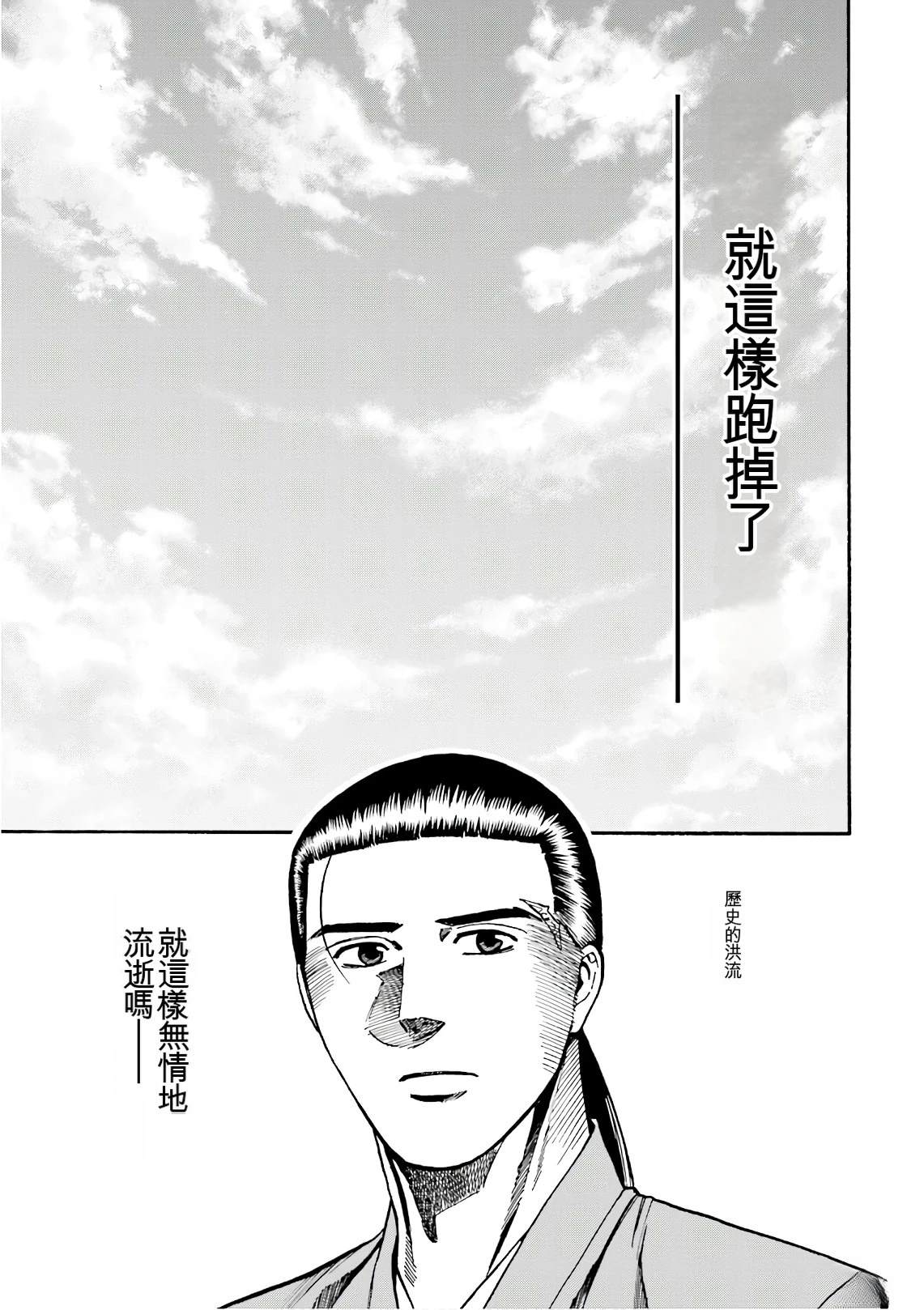 第183页