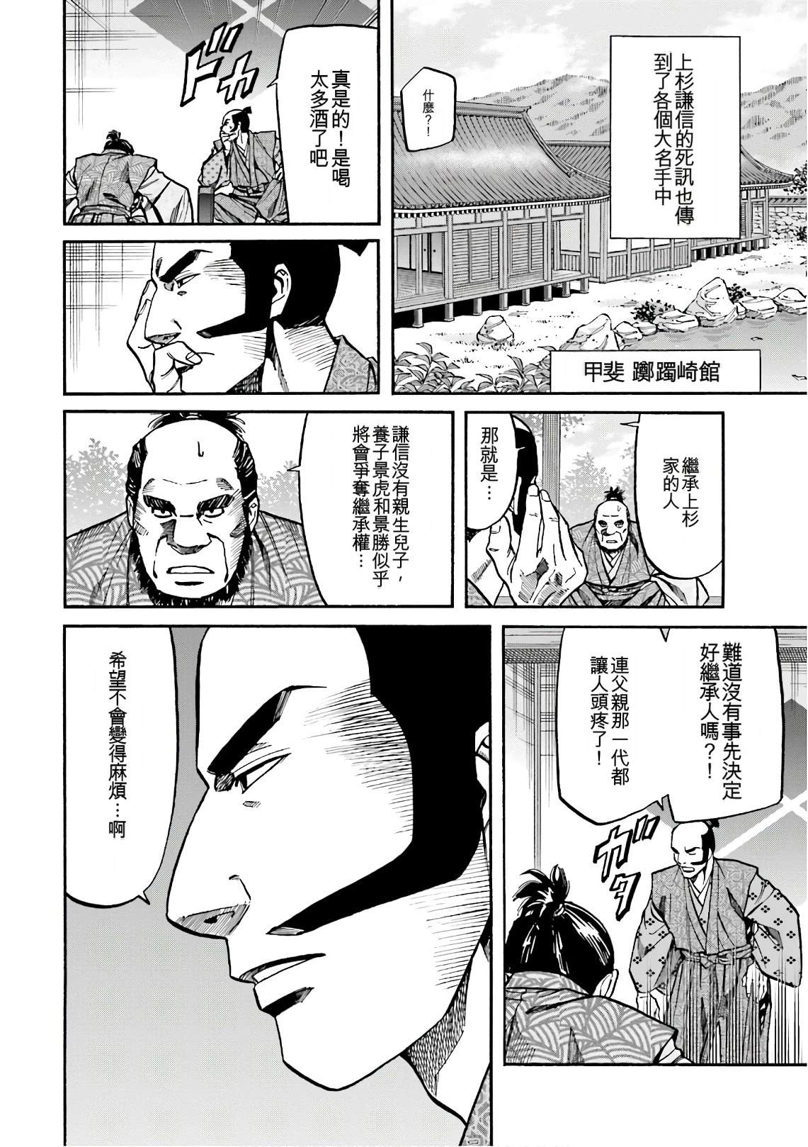 第184页