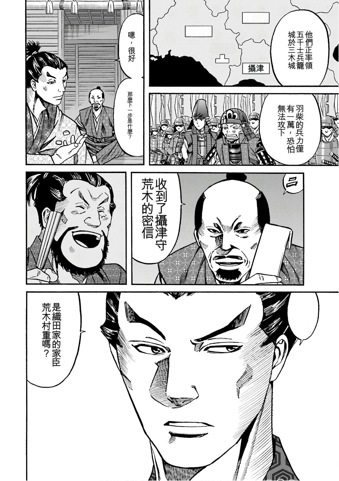第186页