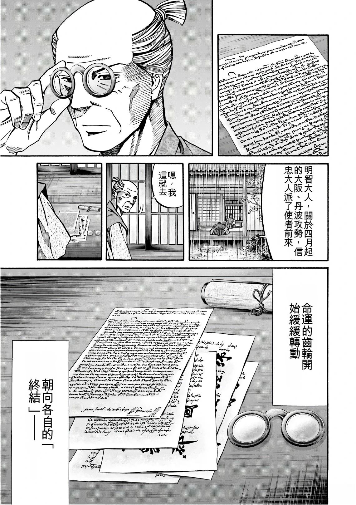 第187页