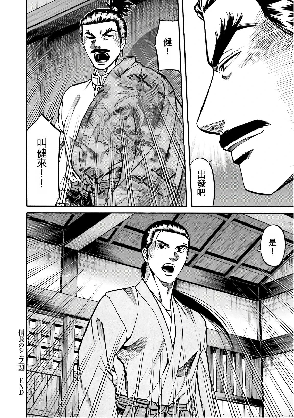 第190页
