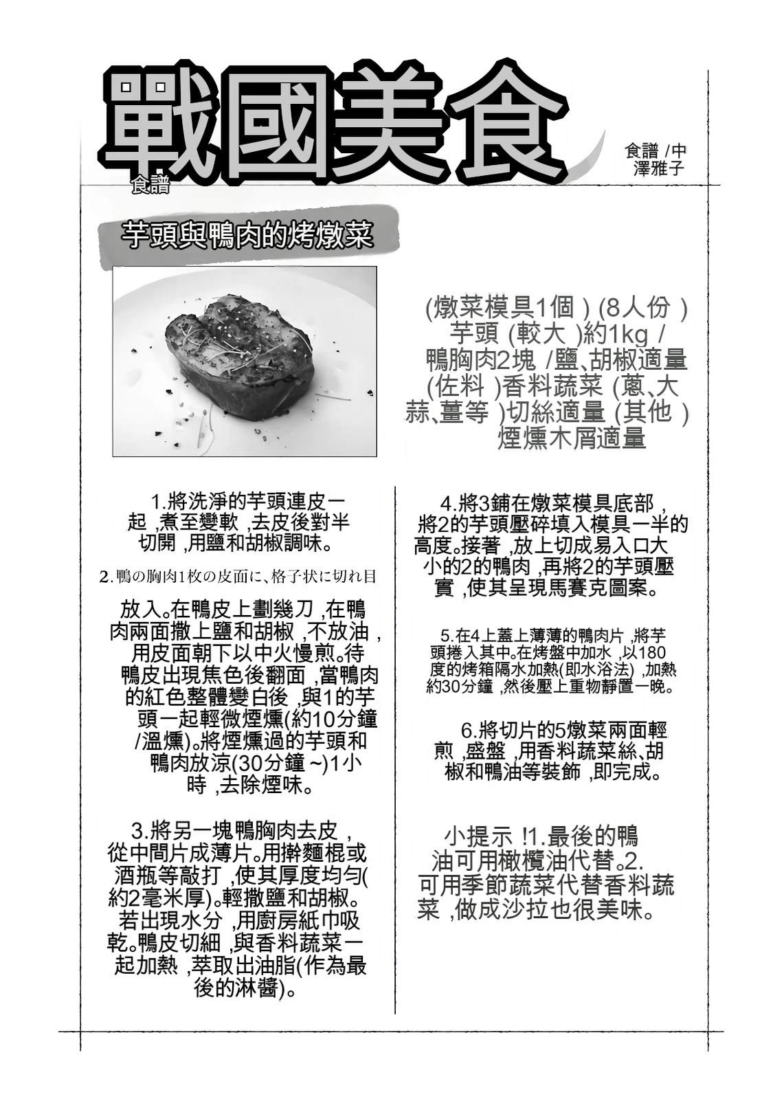 第191页