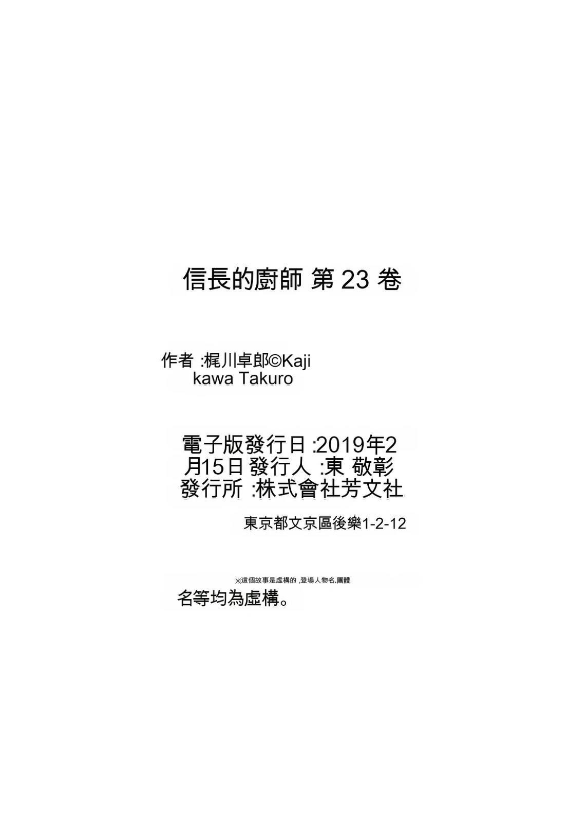 第194页