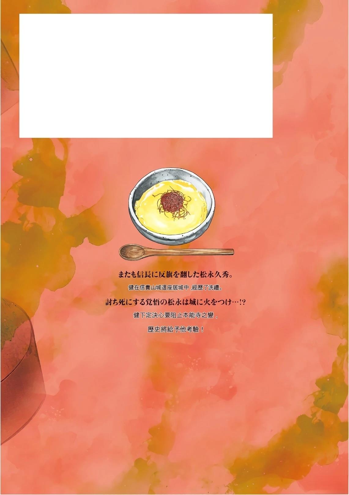 第196页