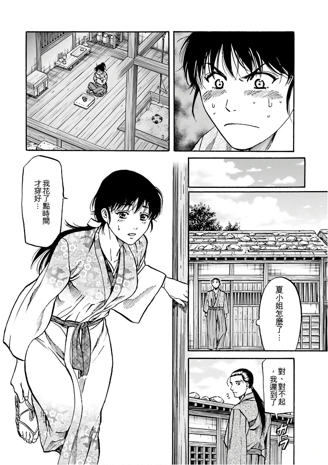 第32页