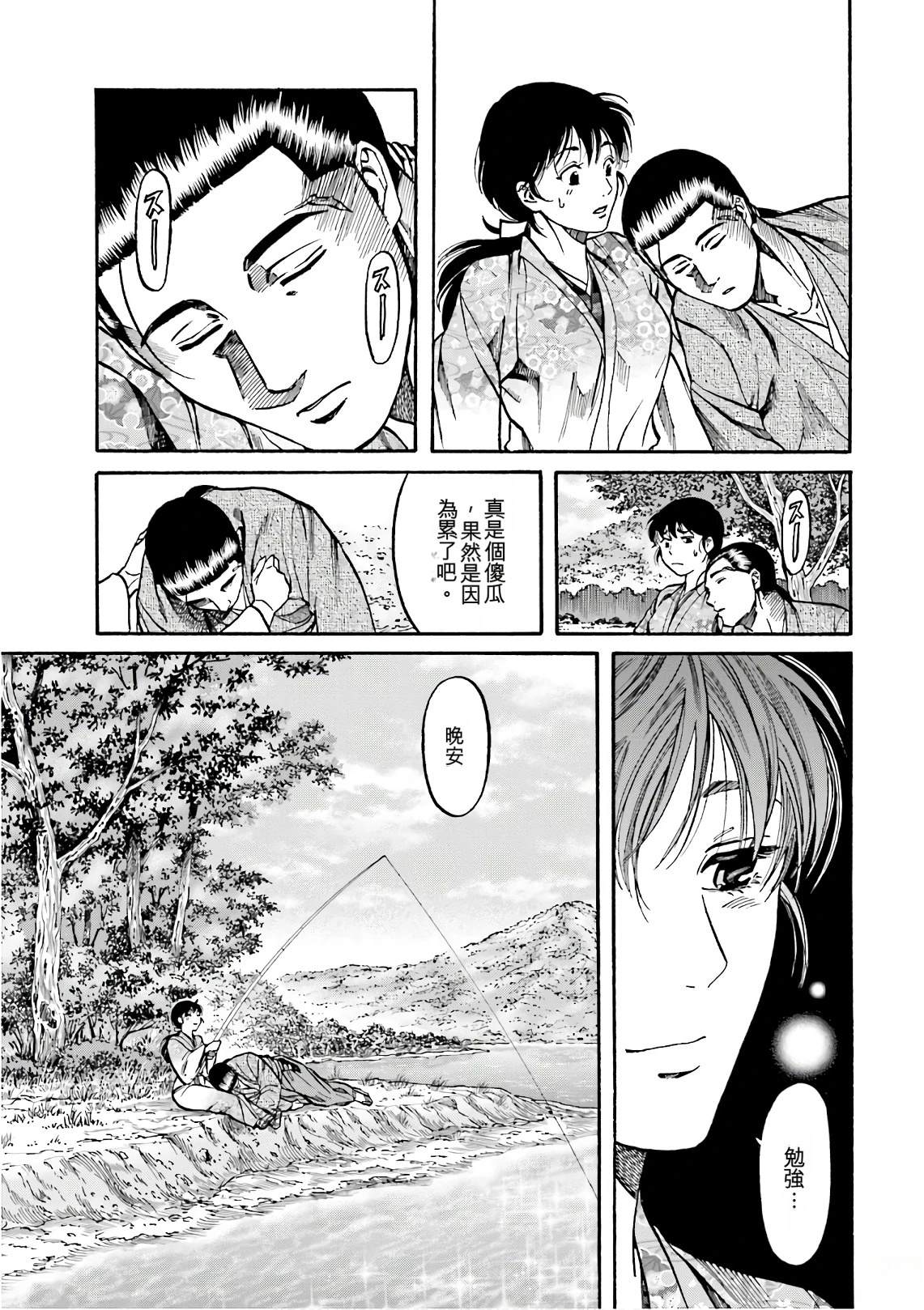 第41页