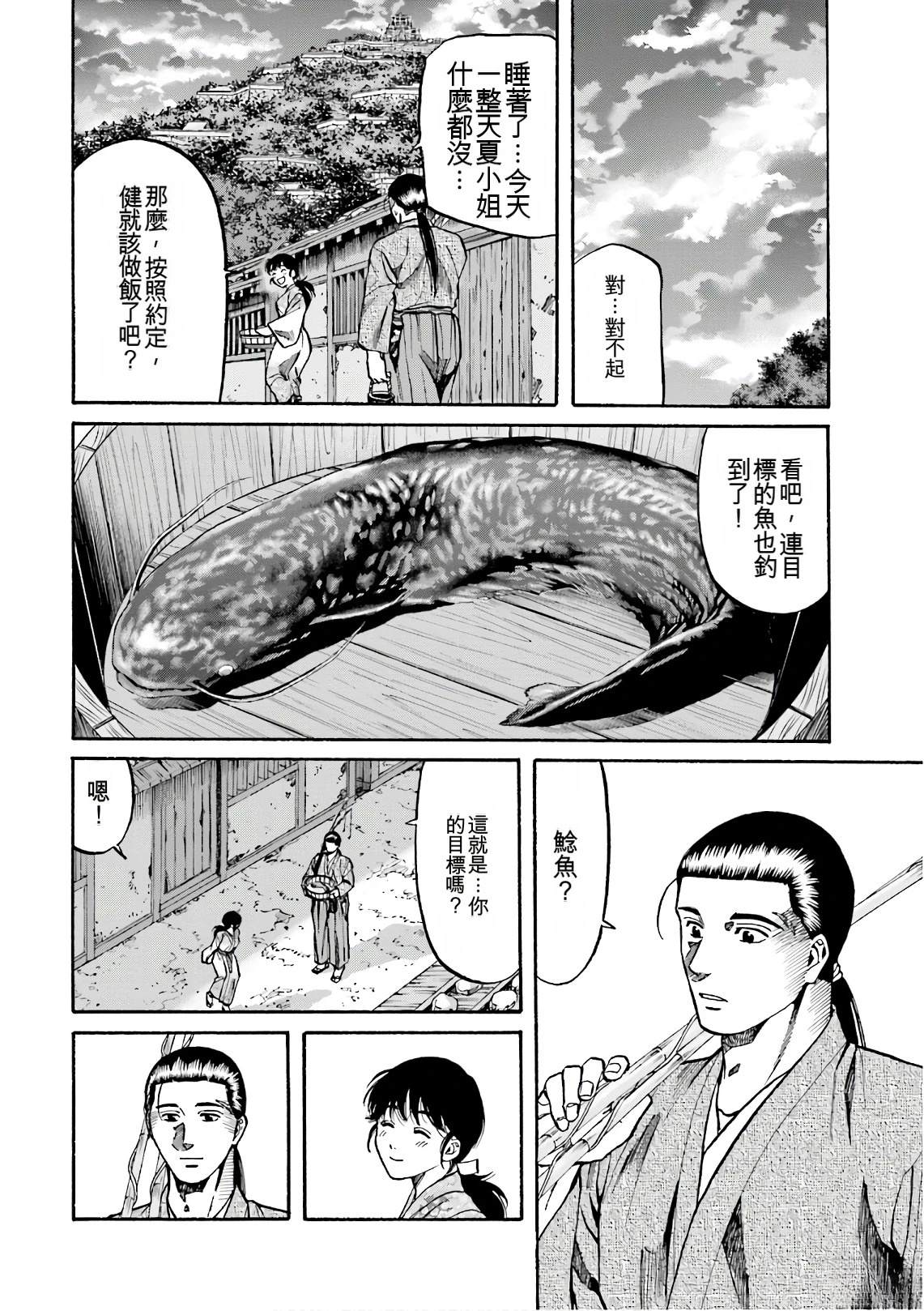 第42页