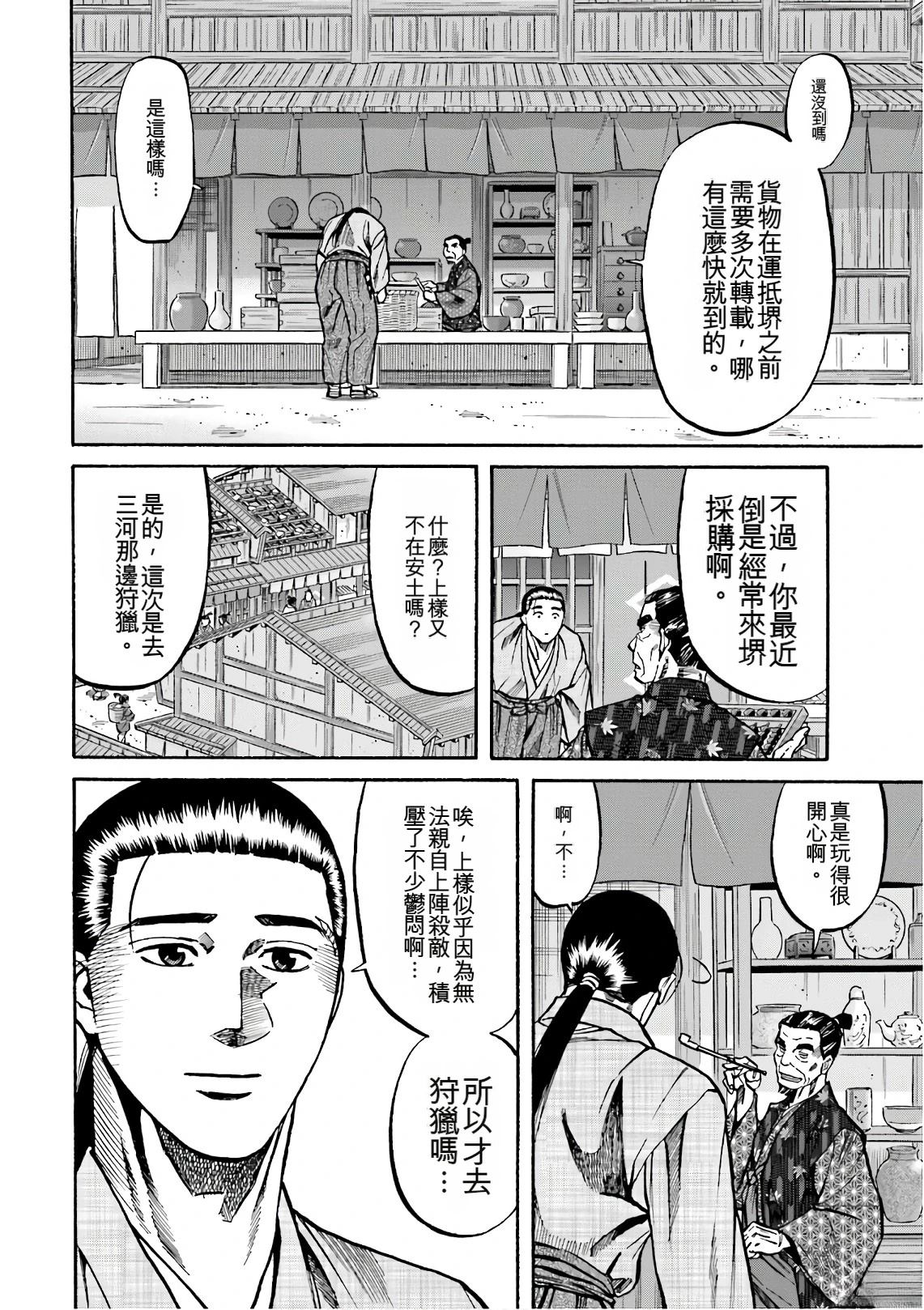 第50页