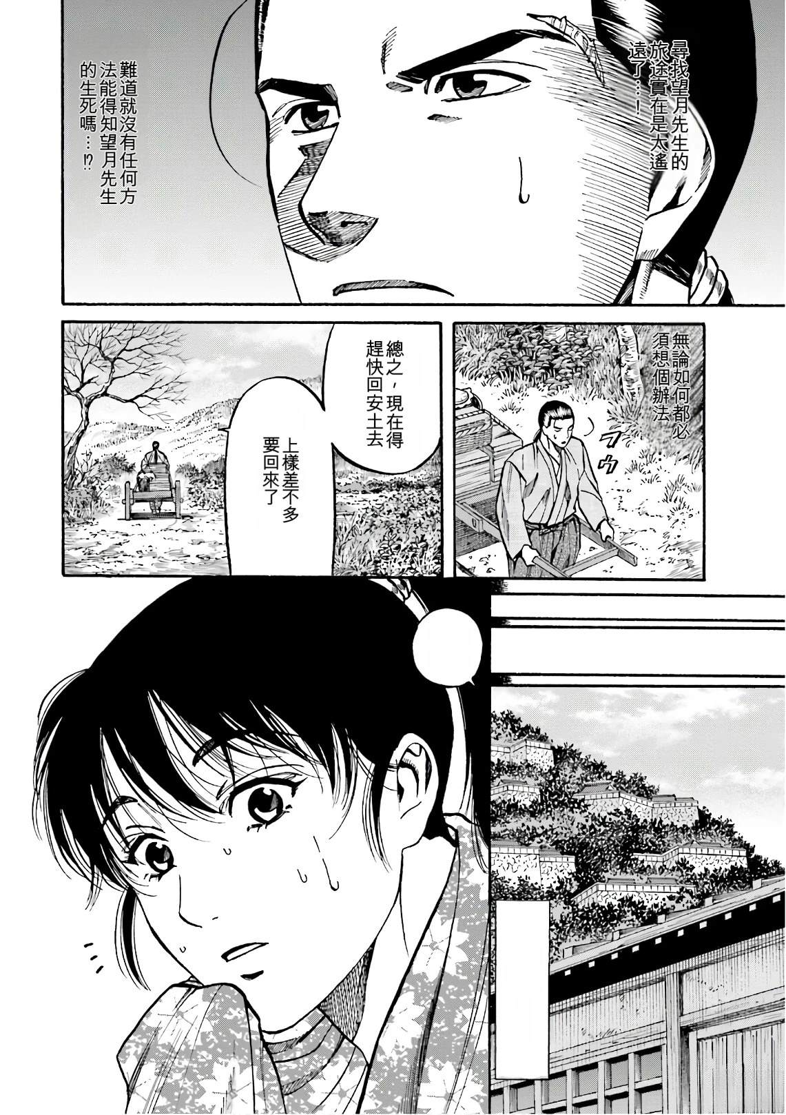 第56页