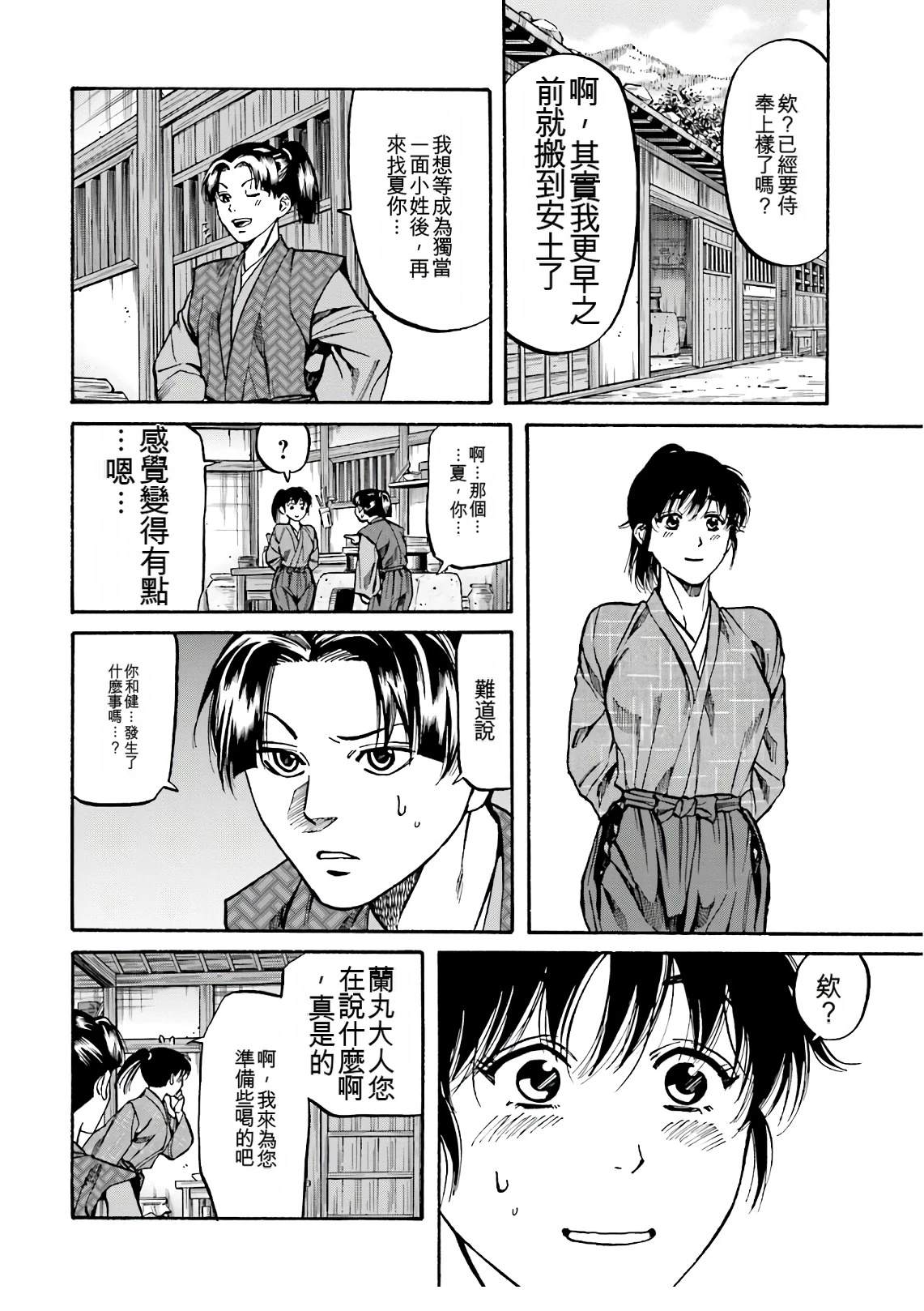 第58页