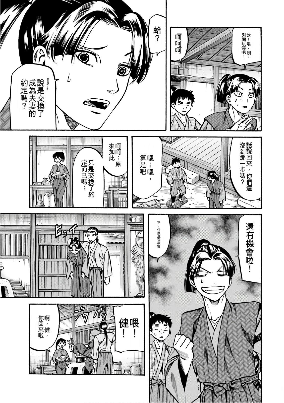 第59页