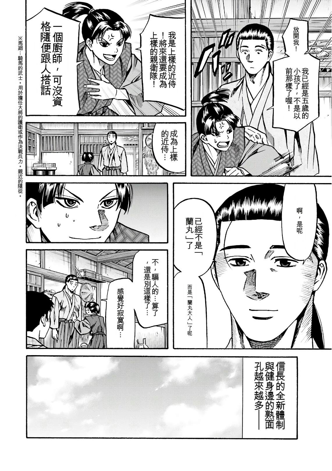 第60页