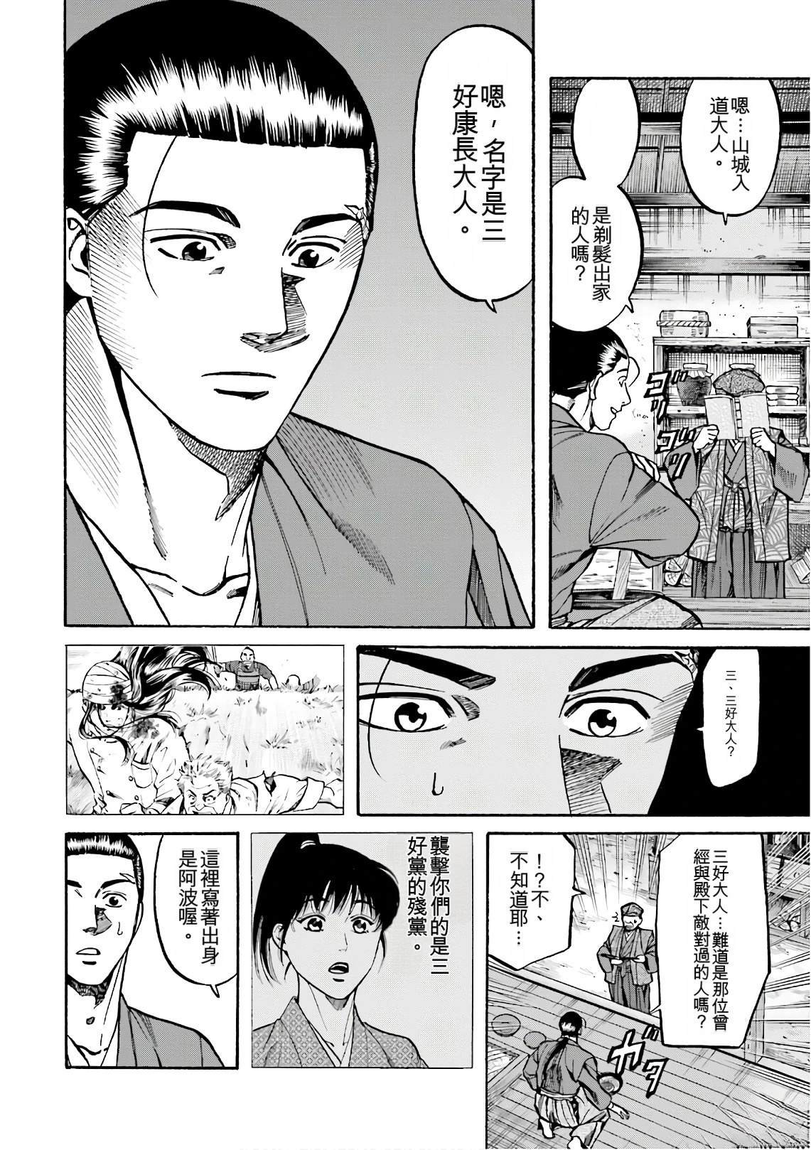 第64页