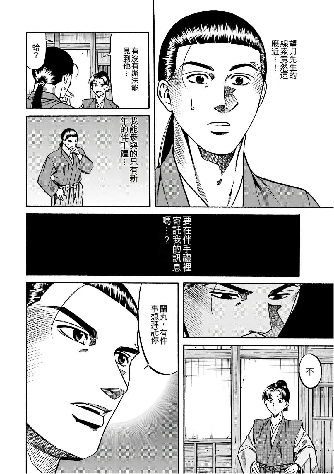第66页