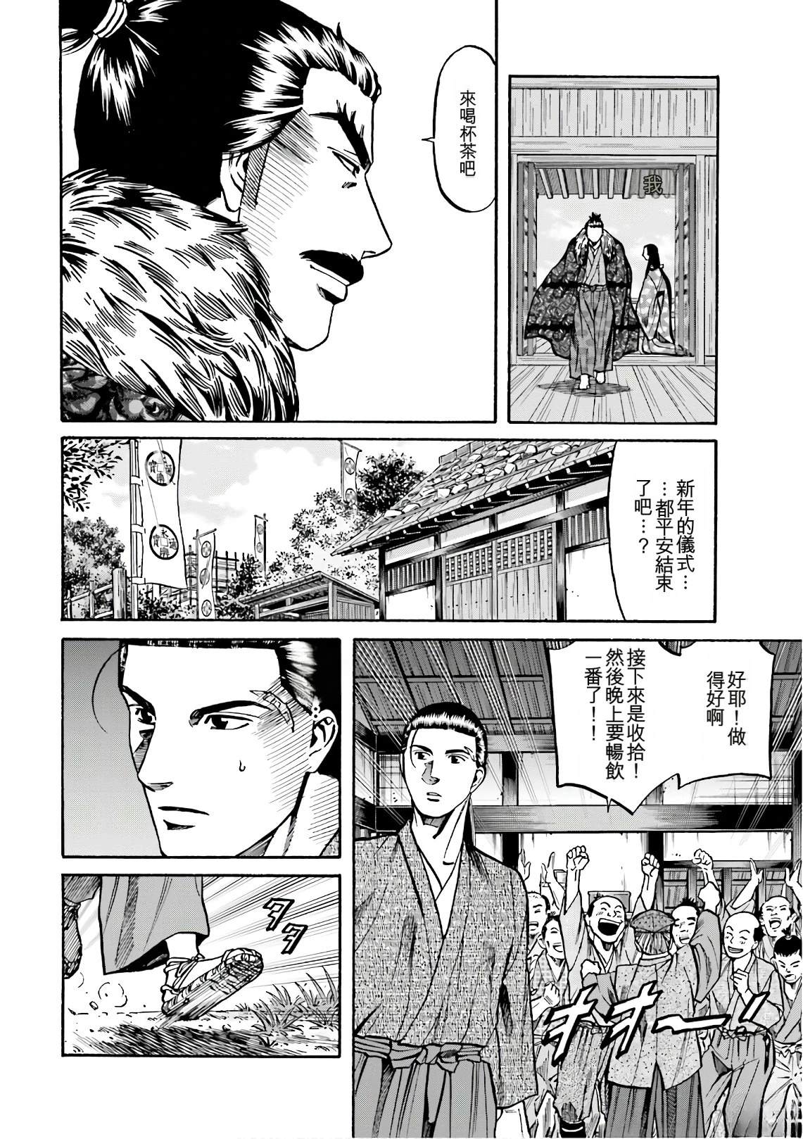 第74页