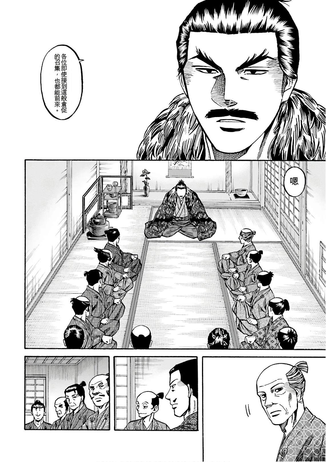 第80页