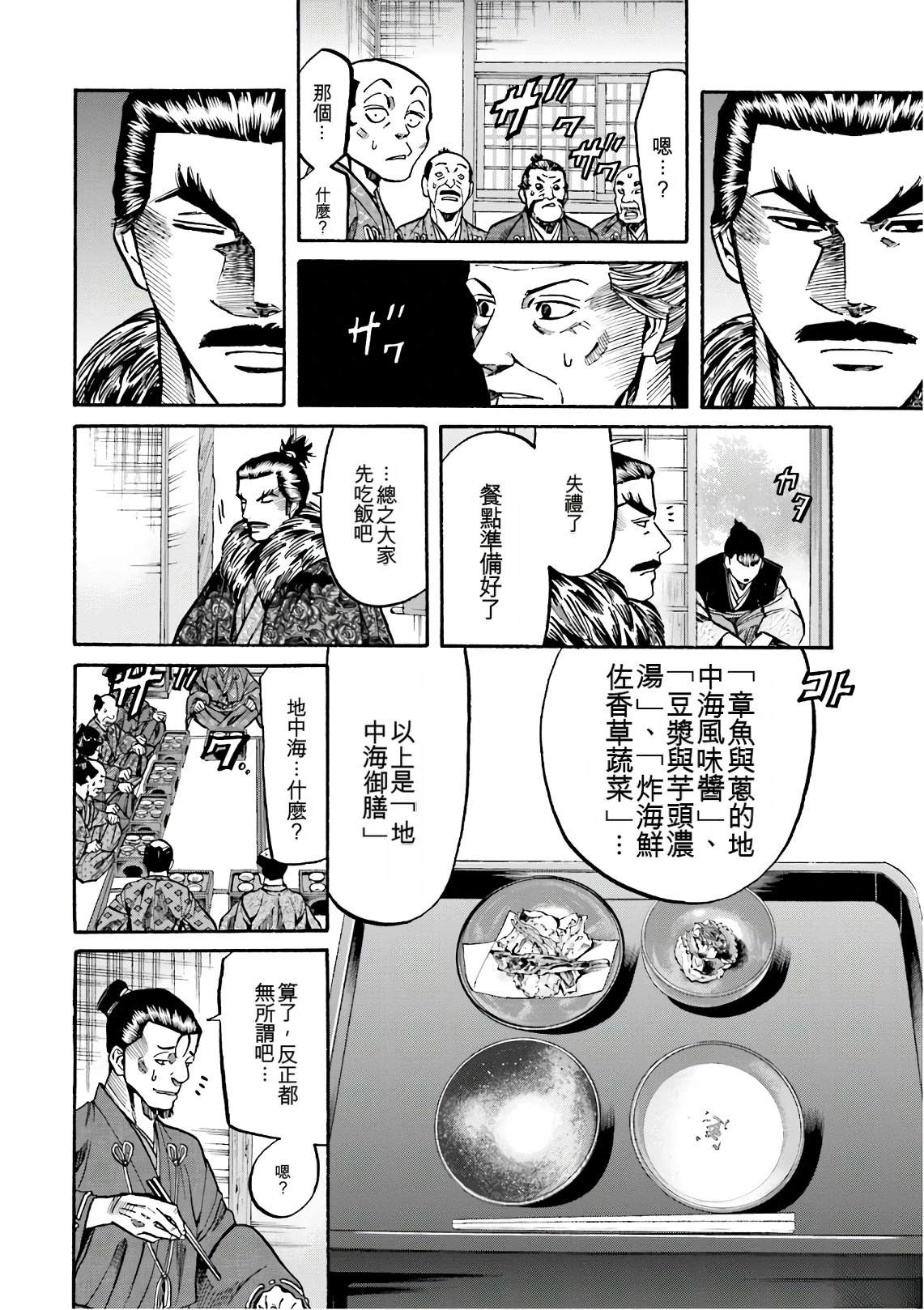 第86页