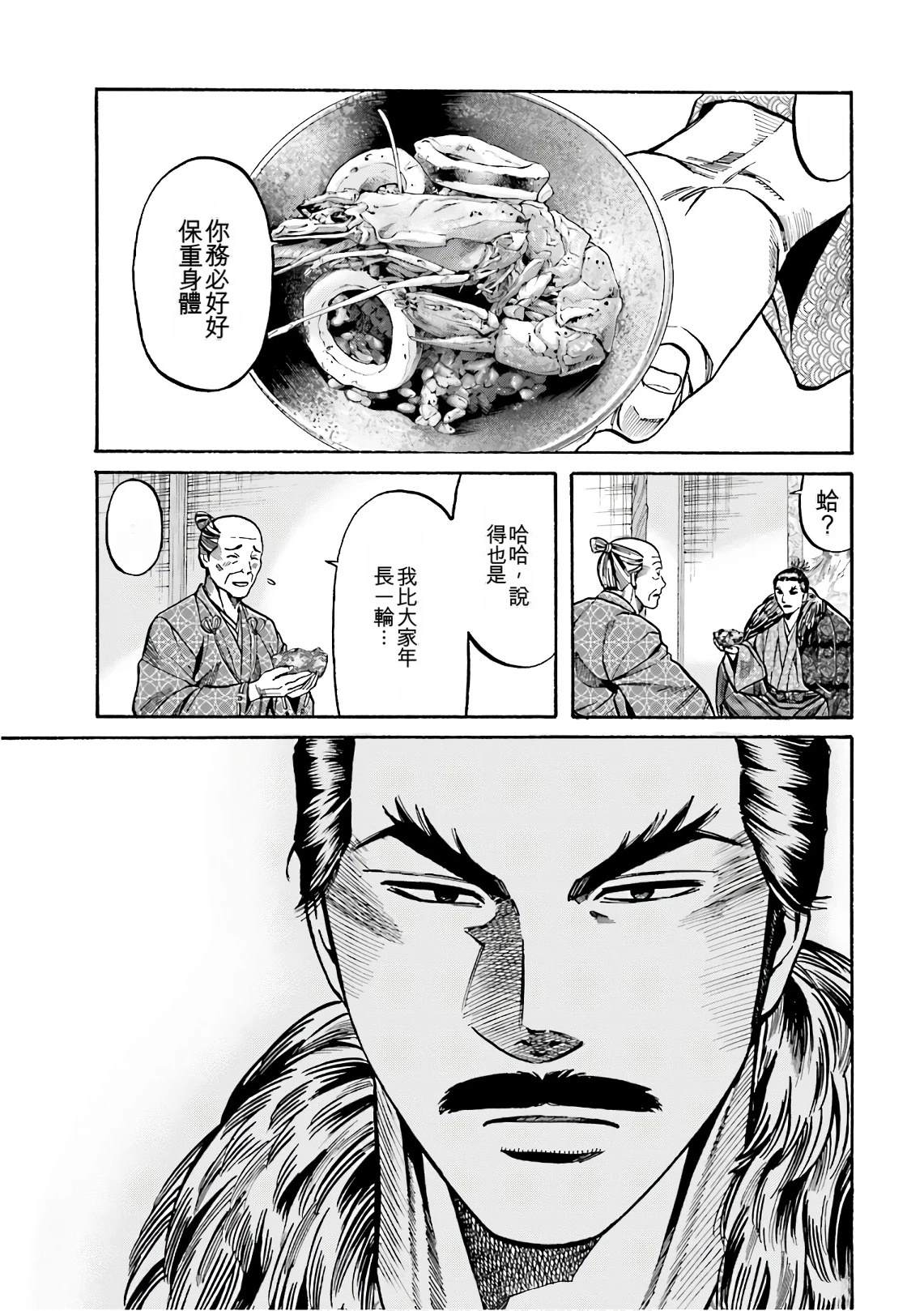 第93页