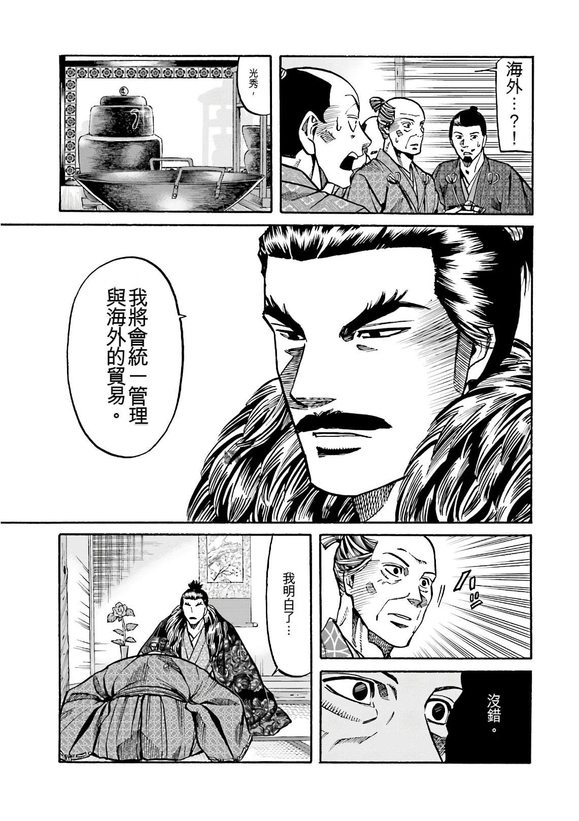 第97页