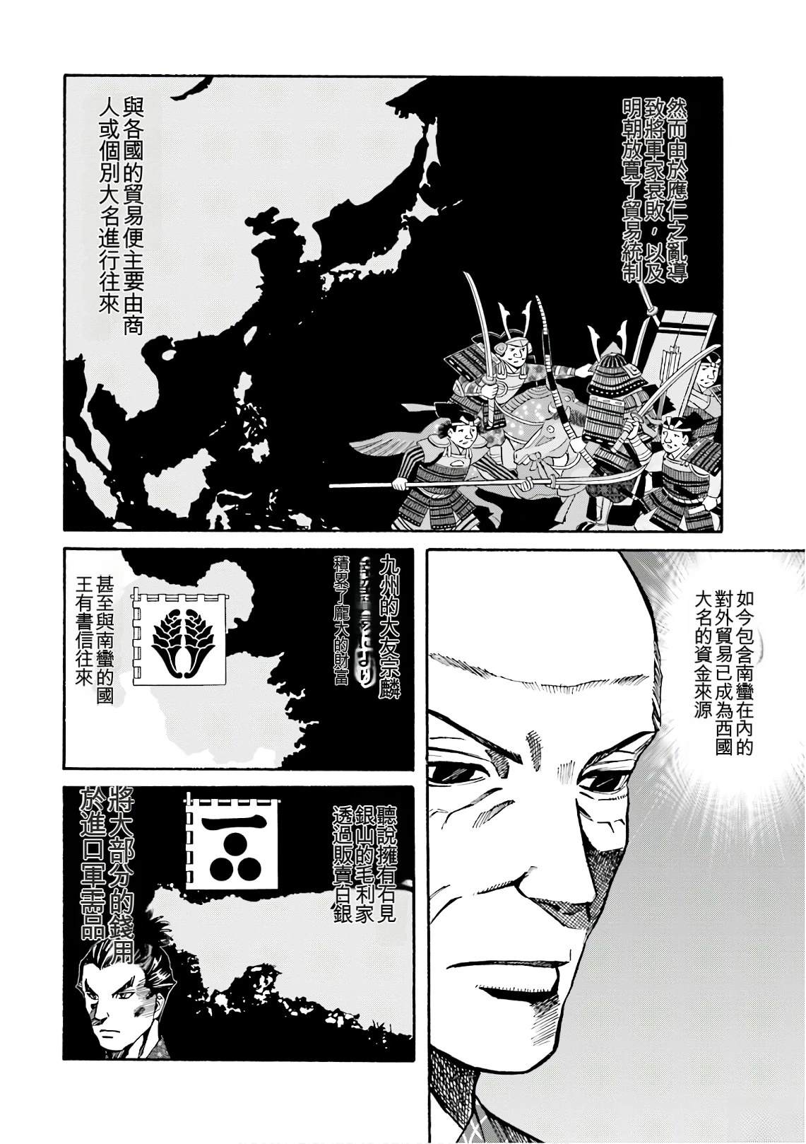 第100页