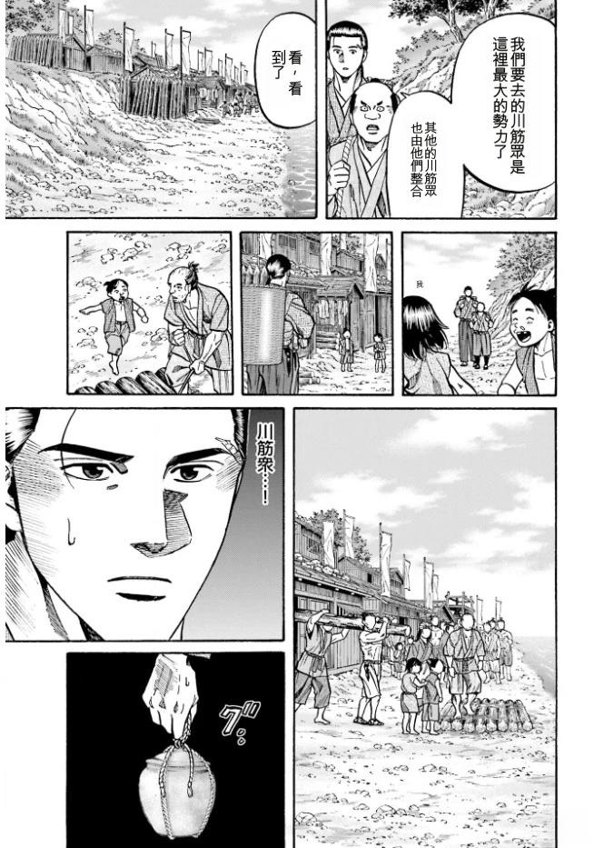 第113页