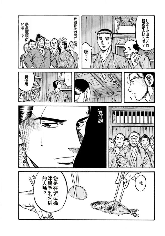 第119页
