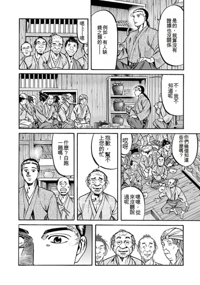 第120页