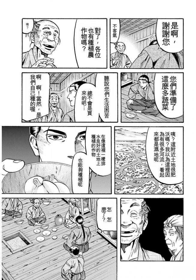 第121页