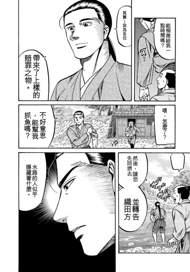 第122页