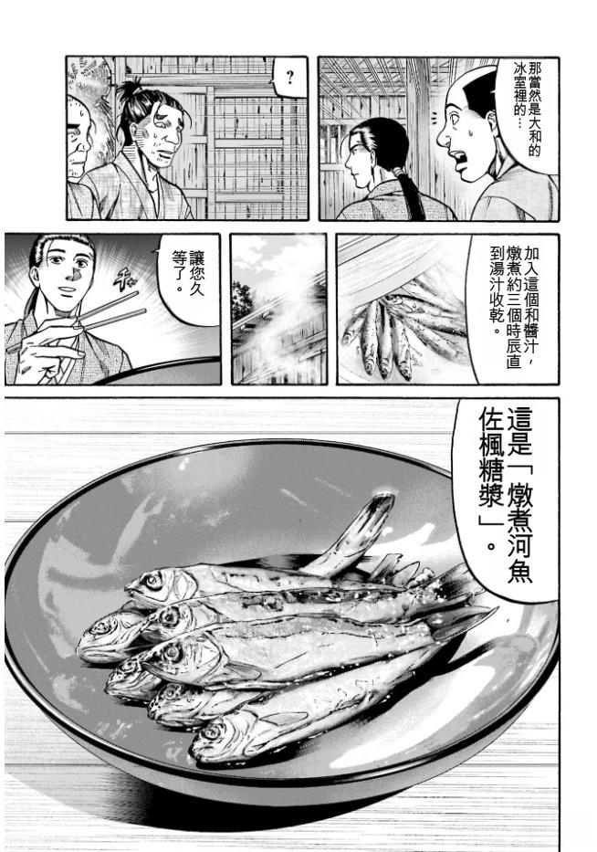 第125页