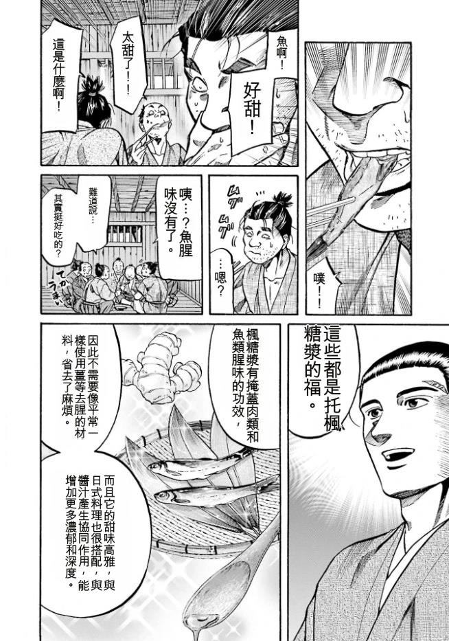第126页