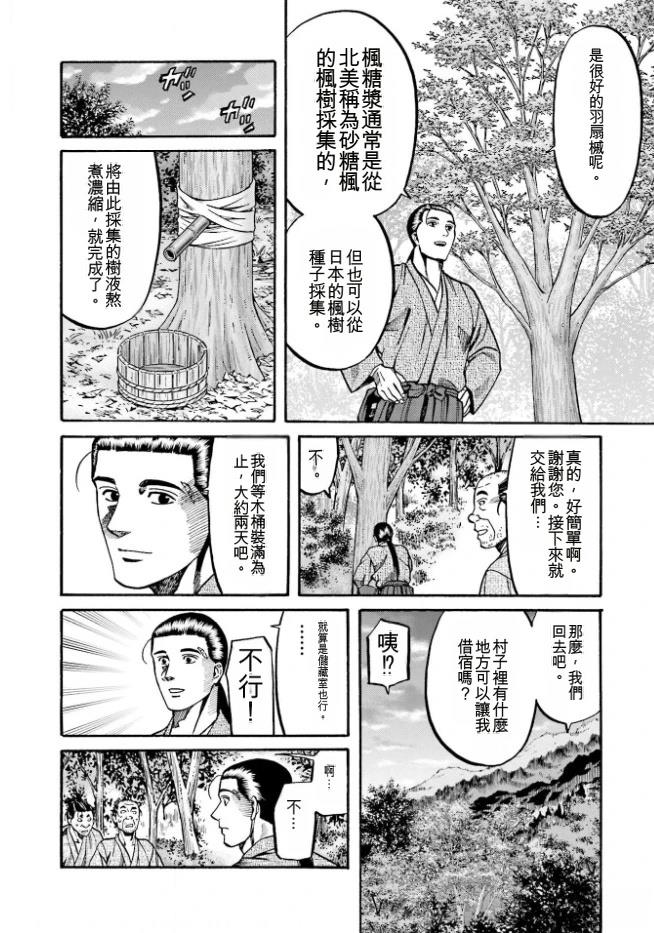 第130页