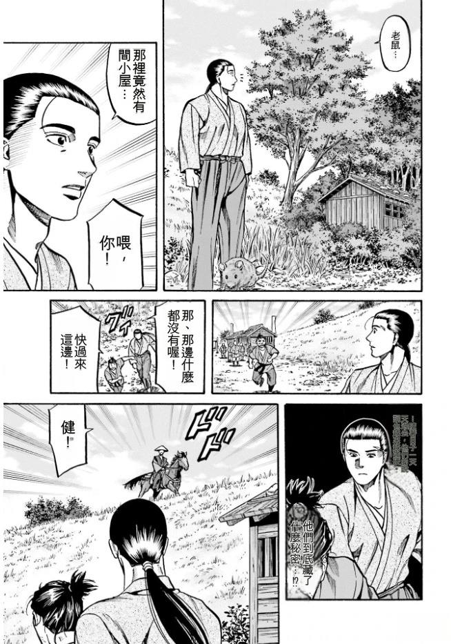 第133页