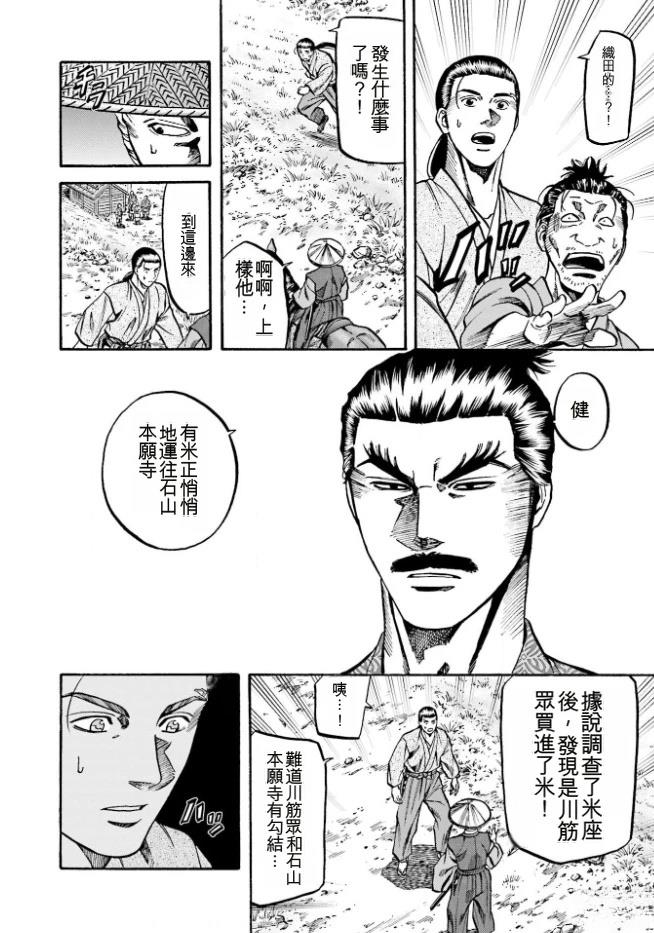 第134页