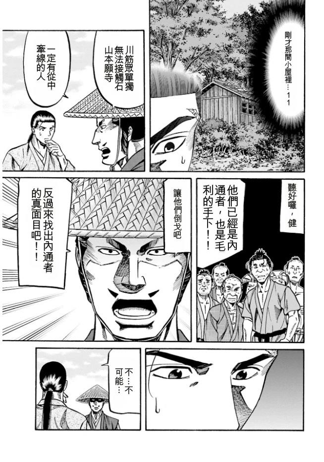 第135页