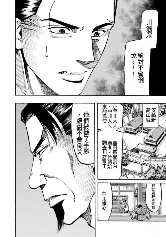 第136页
