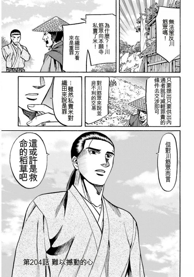 第137页