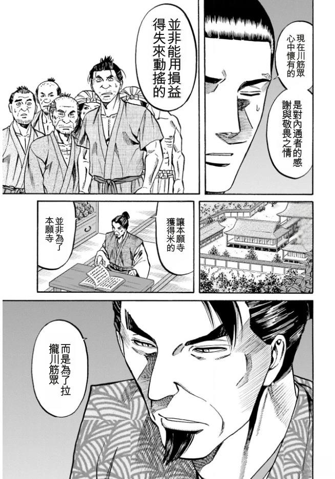第139页