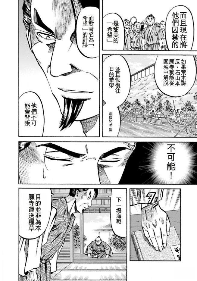 第140页