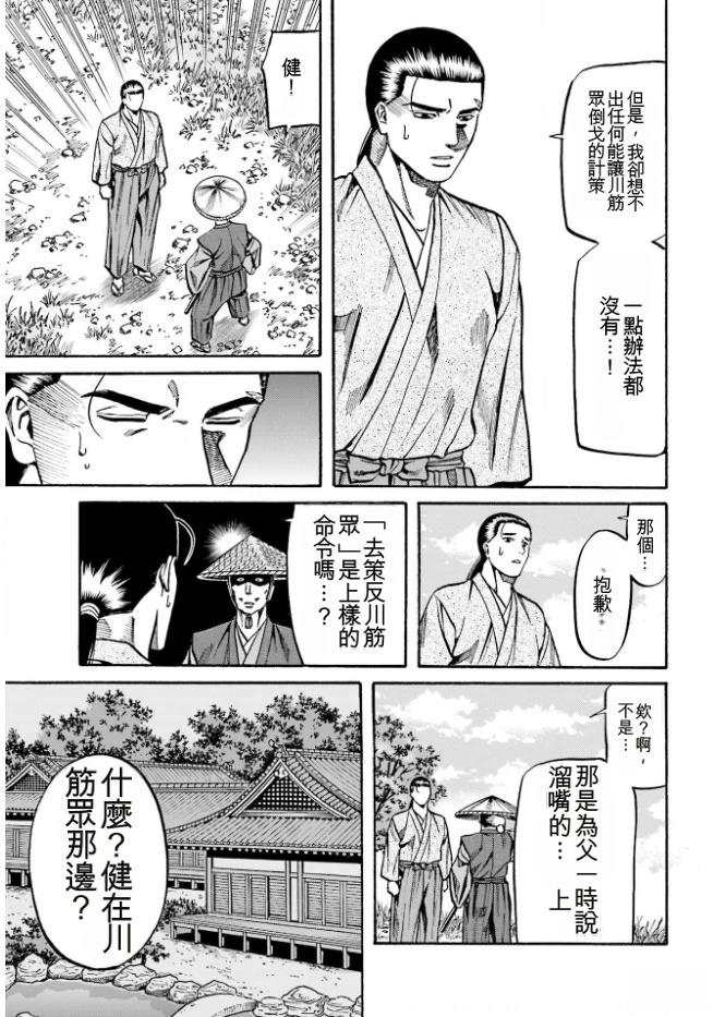 第143页