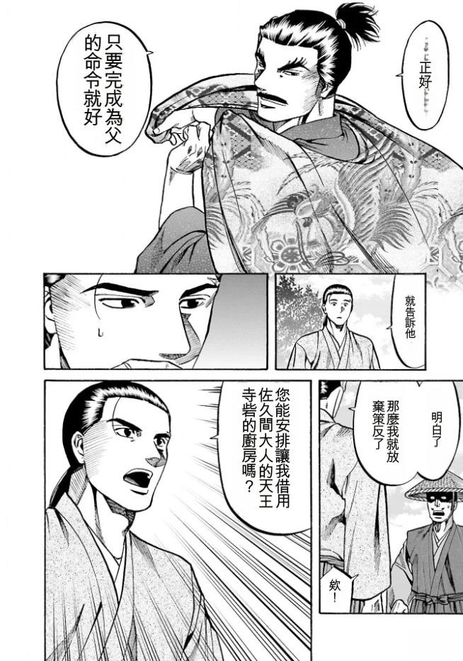 第144页