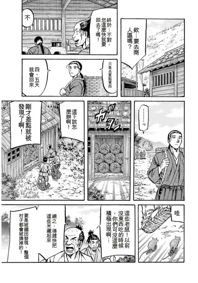 第145页